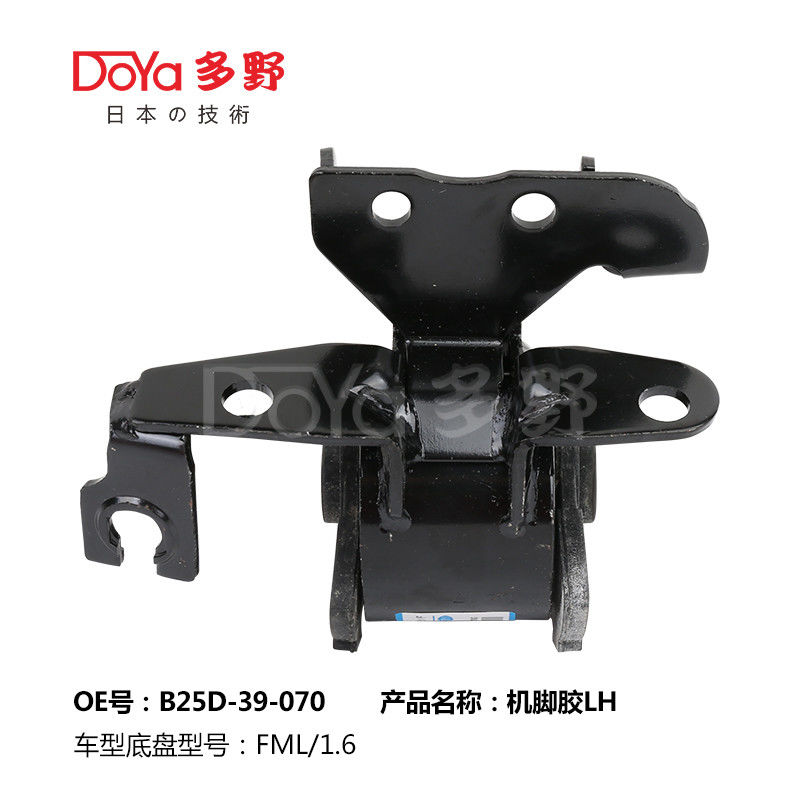 Mazda Engine Mounting B25D-39-070