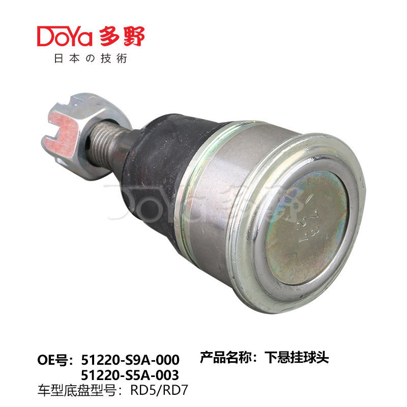 HONDA BALL JOINT 51220-S5A-003